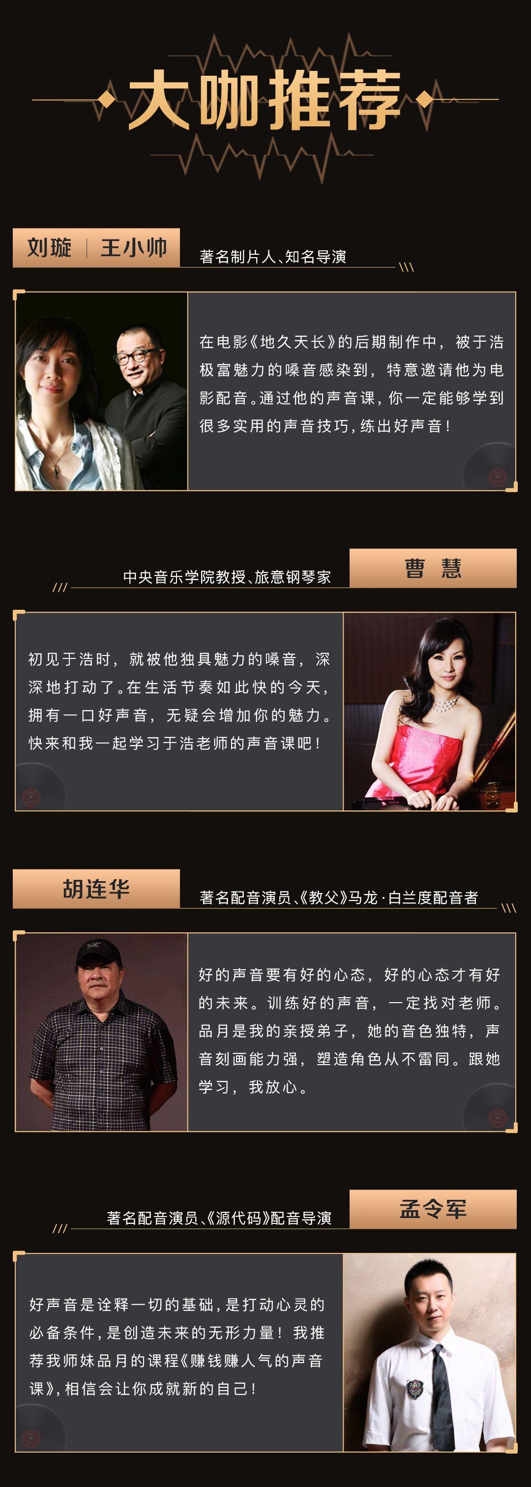 她25岁,靠一口好声音月入50万:这样经营自己,越活越值钱 她25岁,靠一口好声音月入50万:这样经营自己,越活越值钱
