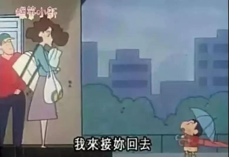 被误解27年的《蜡笔小新》，你根本没看懂