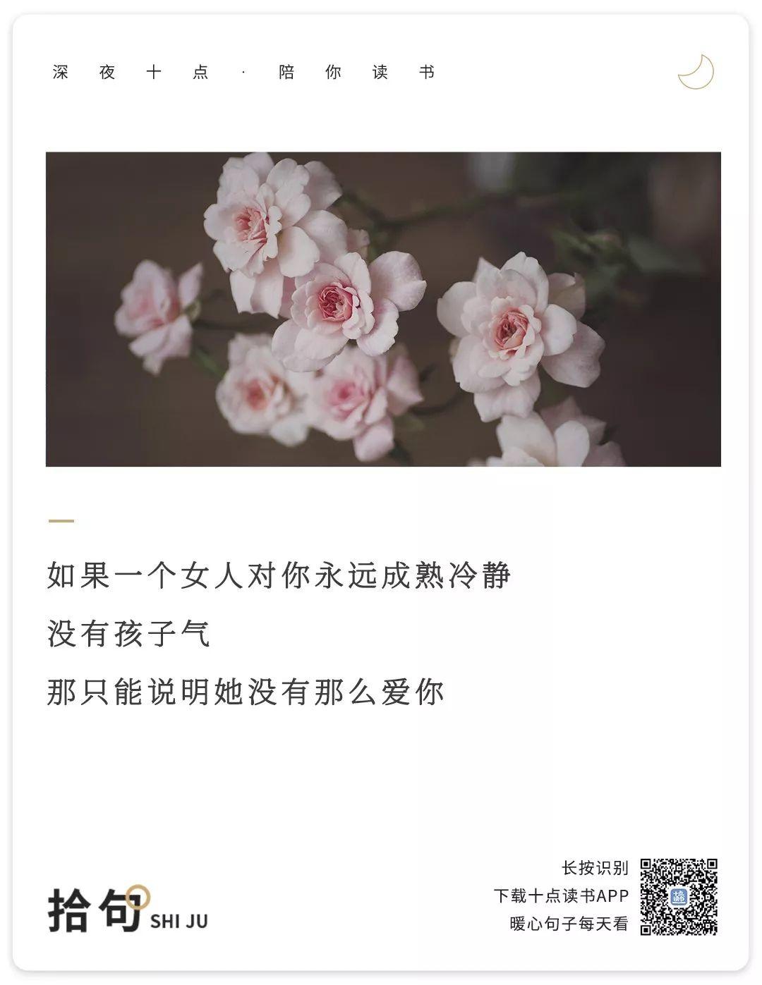 永远不要低估一个女人 永远不要低估一个女人