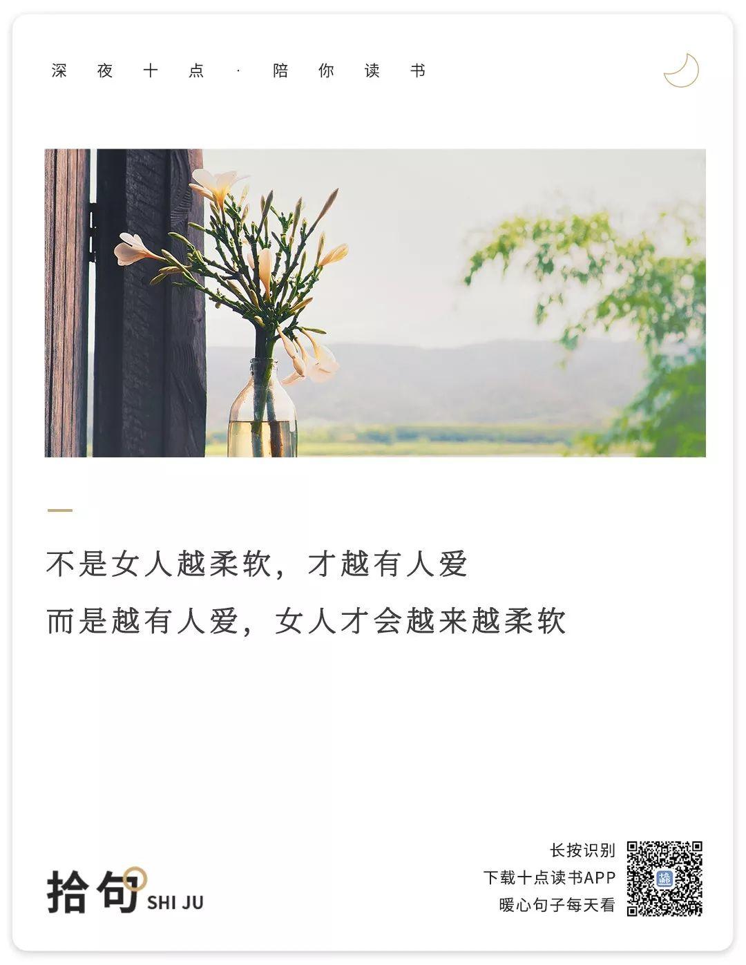 永远不要低估一个女人 永远不要低估一个女人