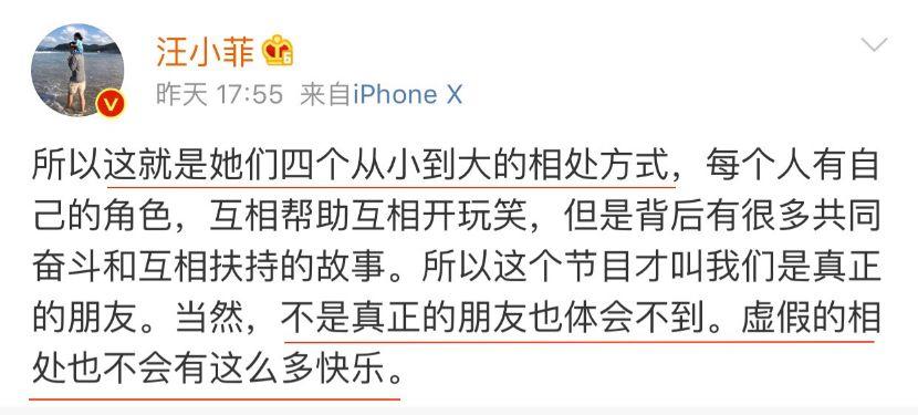 大S回应欺负阿雅背后，势均力敌才是友情最好的模样​