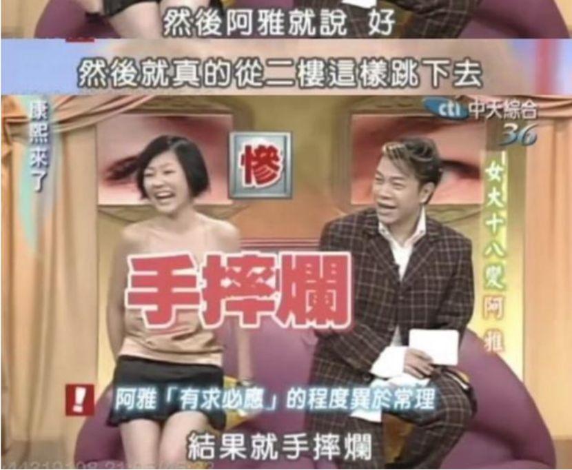 大S回应欺负阿雅背后，势均力敌才是友情最好的模样​