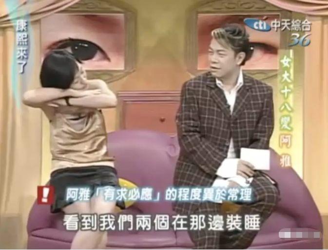 大S回应欺负阿雅背后，势均力敌才是友情最好的模样​