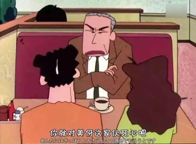 被误解27年的《蜡笔小新》，你根本没看懂