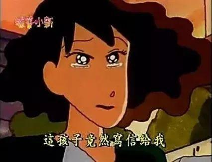 被误解27年的《蜡笔小新》，你根本没看懂