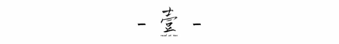商圣范蠡:年轻时看远,中年时看透,老年时看淡 商圣范蠡:年轻时看远,中年时看透,老年时看淡