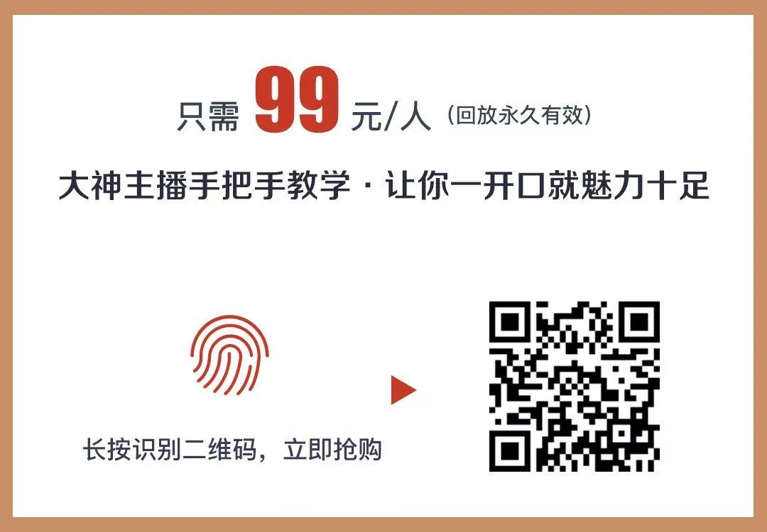 她25岁,靠一口好声音月入50万:这样经营自己,越活越值钱 她25岁,靠一口好声音月入50万:这样经营自己,越活越值钱