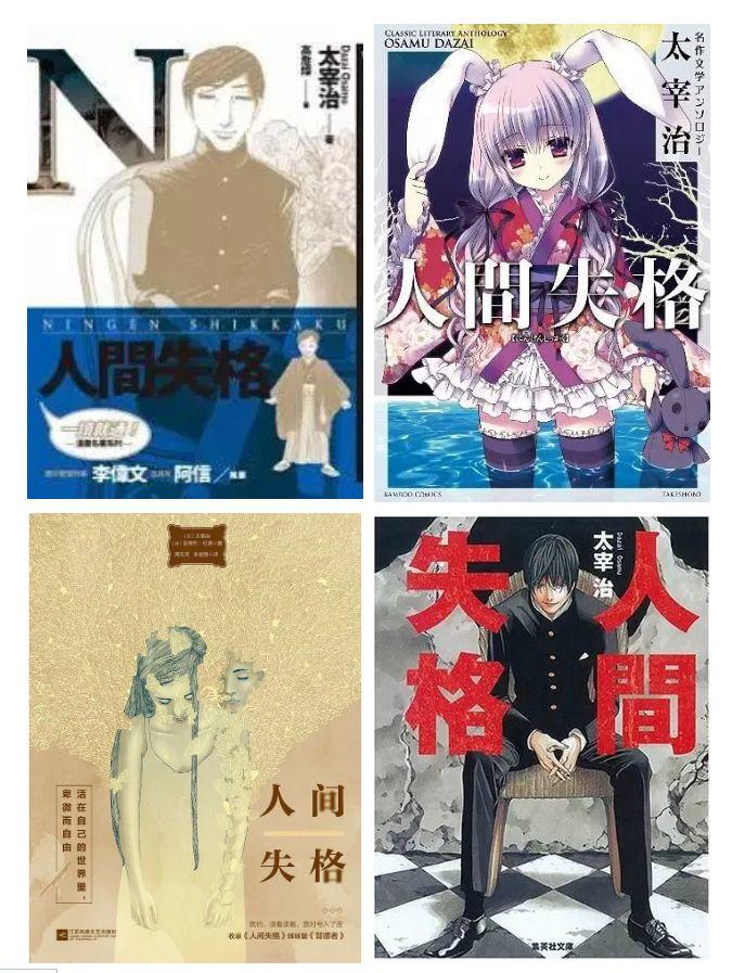 生而为人,我很抱歉? 生而为人,我很抱歉?