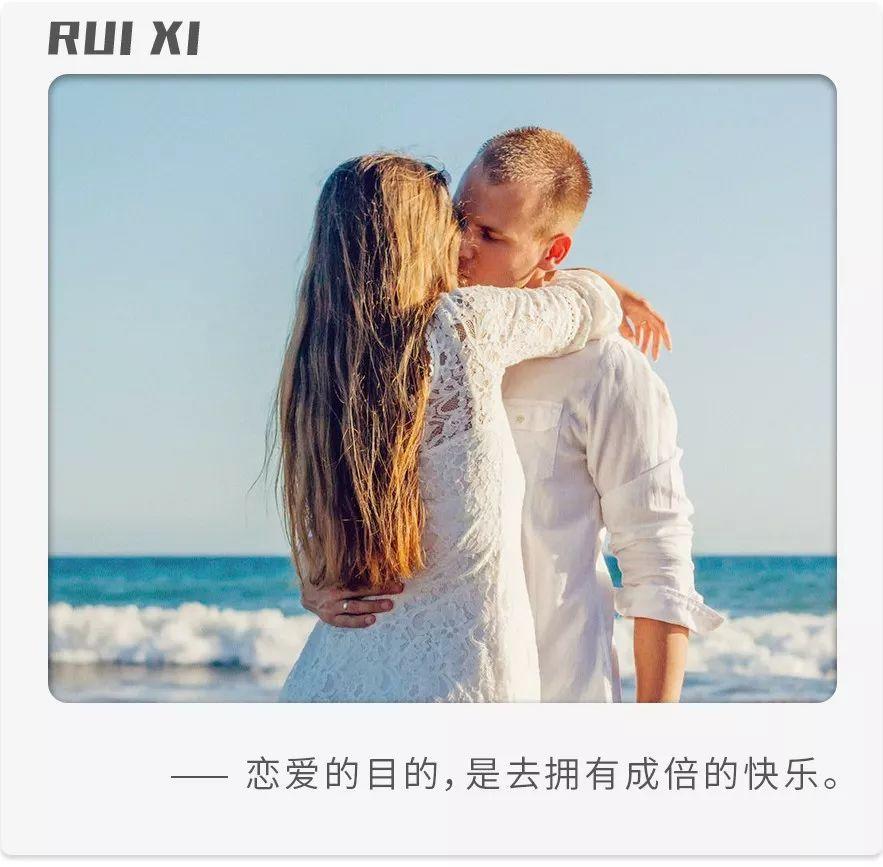 这就是你谈不了恋爱的原因。 这就是你谈不了恋爱的原因。