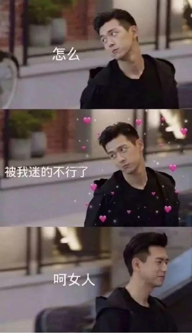 中年少女为什么都爱韩商言？