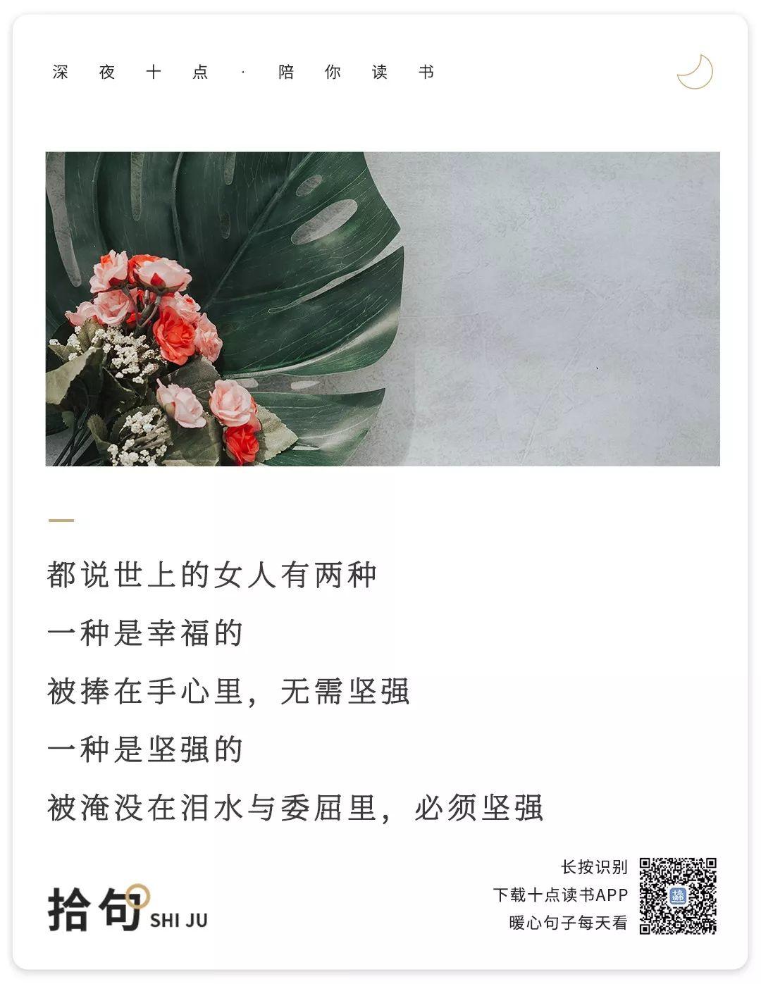 永远不要低估一个女人 永远不要低估一个女人