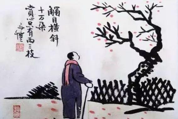 梁实秋:蓦然一惊,已到中年 梁实秋:蓦然一惊,已到中年