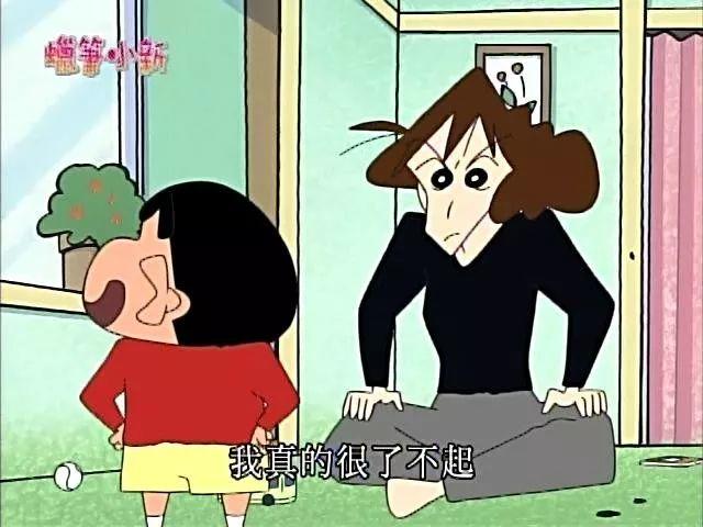 被误解27年的《蜡笔小新》，你根本没看懂