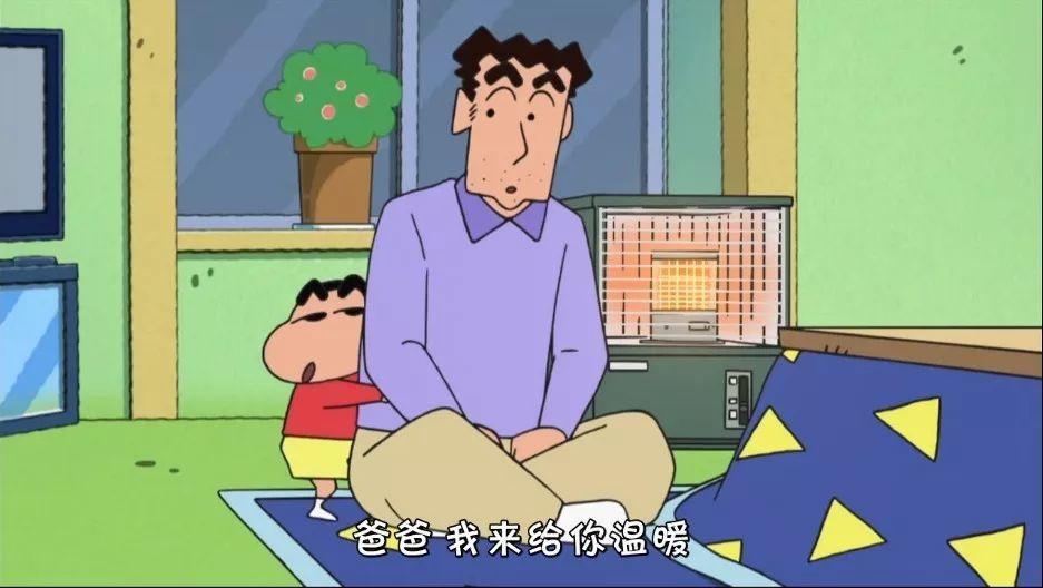 被误解27年的《蜡笔小新》，你根本没看懂