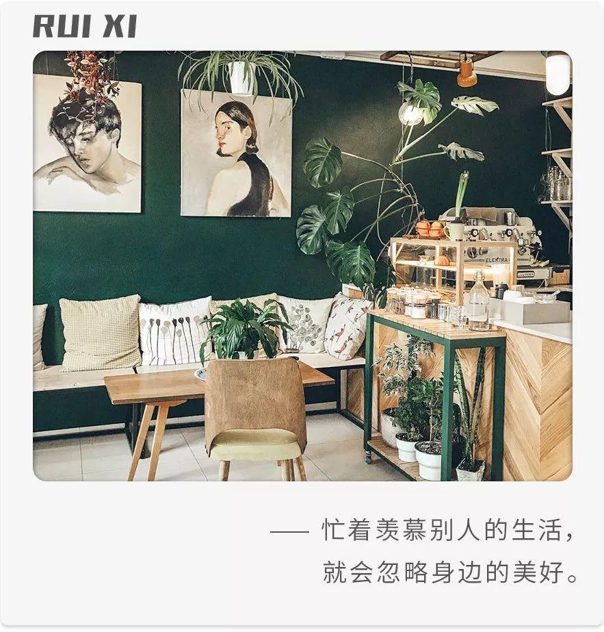 成年人的生活真相,互相羡慕,各自珍惜。 成年人的生活真相,互相羡慕,各自珍惜。