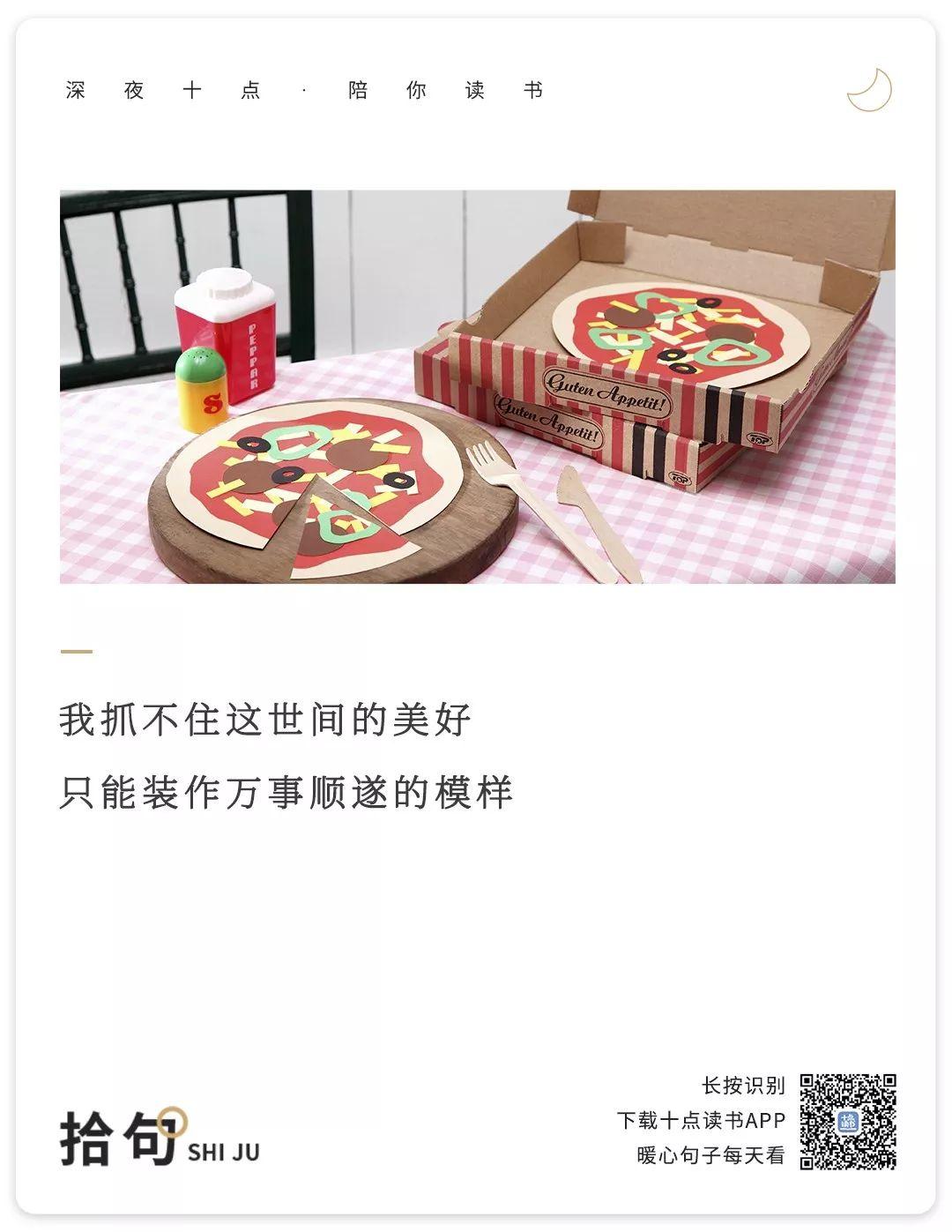 聊出来的感情，建议你拉黑