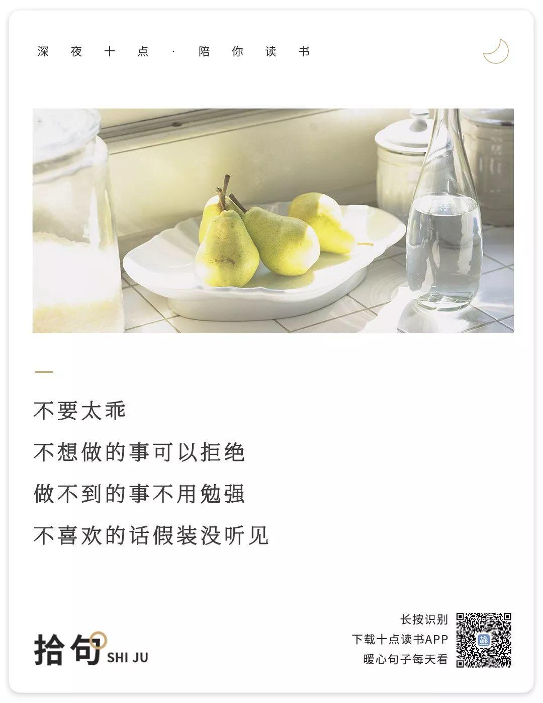 永远不要低估一个女人 永远不要低估一个女人
