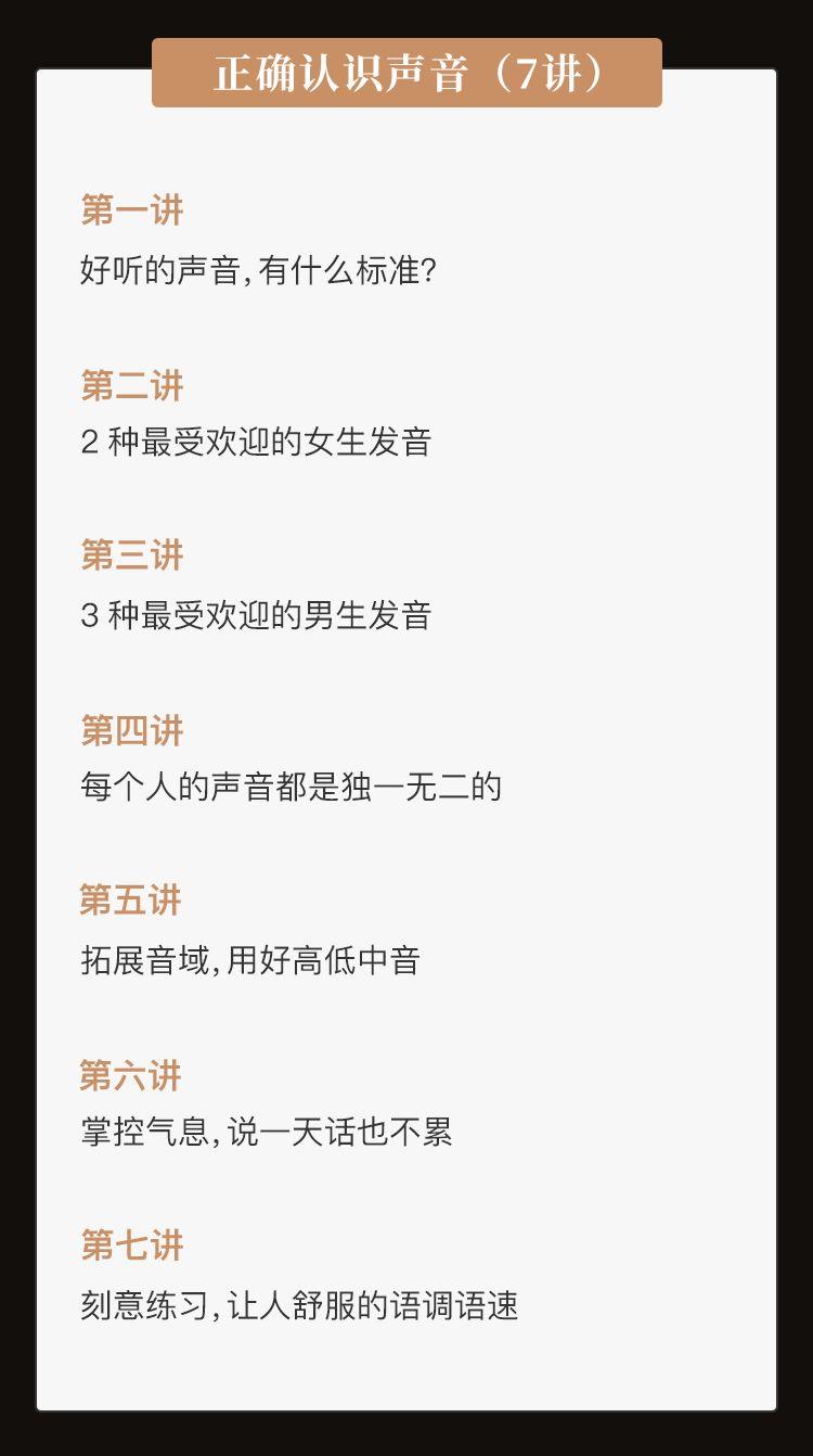 她25岁,靠一口好声音月入50万:这样经营自己,越活越值钱 她25岁,靠一口好声音月入50万:这样经营自己,越活越值钱