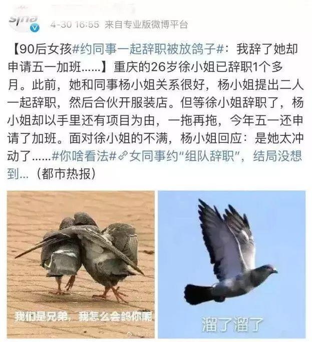 “千万不要高估,你和任何人的关系!” “千万不要高估,你和任何人的关系!”