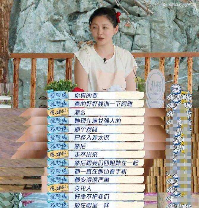 大S回应欺负阿雅背后，势均力敌才是友情最好的模样​