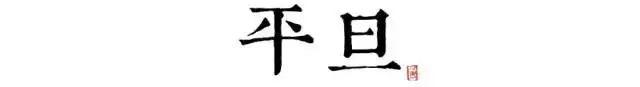 唐诗版“长安十二时辰”，12首唐诗见证唐朝的一天