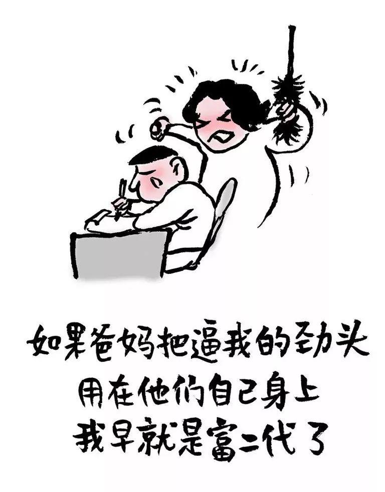 人生艰难，不如看淡