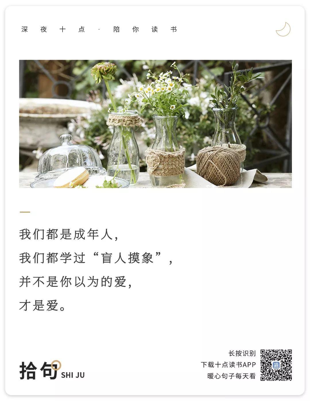 聊出来的感情，建议你拉黑