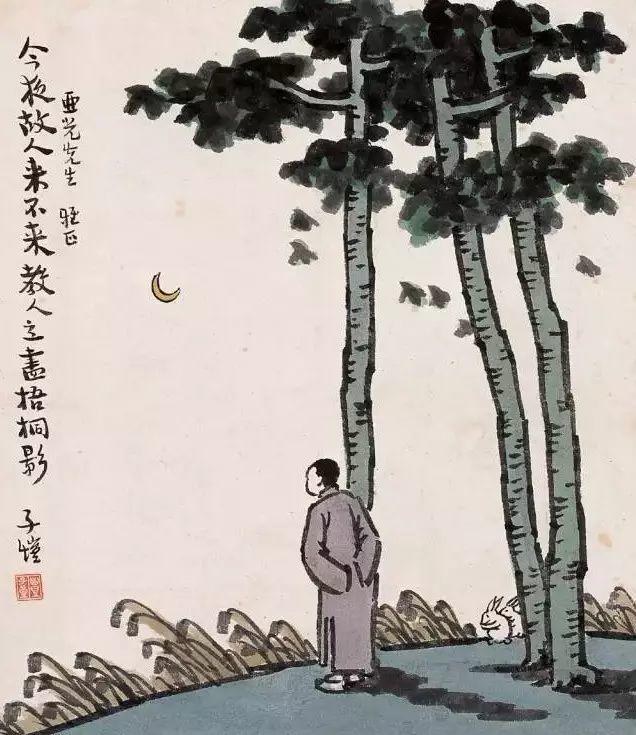 梁实秋:蓦然一惊,已到中年 梁实秋:蓦然一惊,已到中年