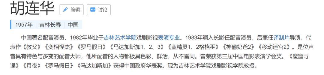 她25岁,靠一口好声音月入50万:这样经营自己,越活越值钱 她25岁,靠一口好声音月入50万:这样经营自己,越活越值钱