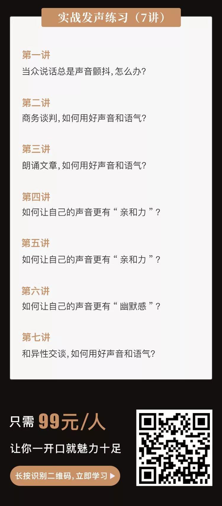 她25岁,靠一口好声音月入50万:这样经营自己,越活越值钱 她25岁,靠一口好声音月入50万:这样经营自己,越活越值钱