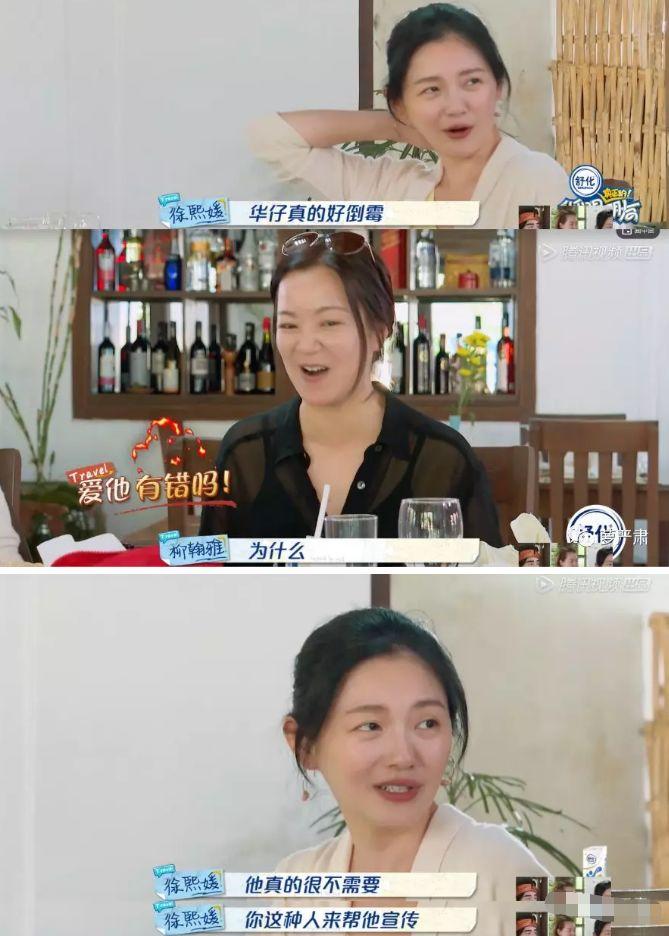 大S回应欺负阿雅背后，势均力敌才是友情最好的模样​