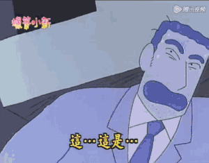 被误解27年的《蜡笔小新》，你根本没看懂