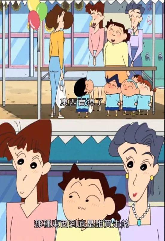 被误解27年的《蜡笔小新》，你根本没看懂