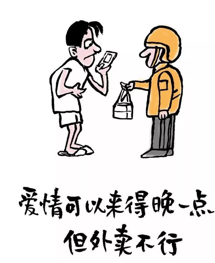 人生艰难，不如看淡