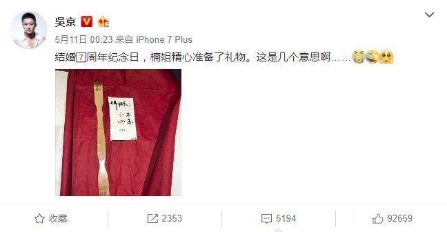 董璇高云翔离婚:男人最不该伤害的,是这三种女人
