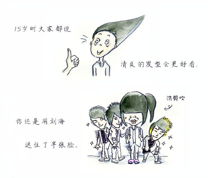 青春里的我们,总是这样明知故犯