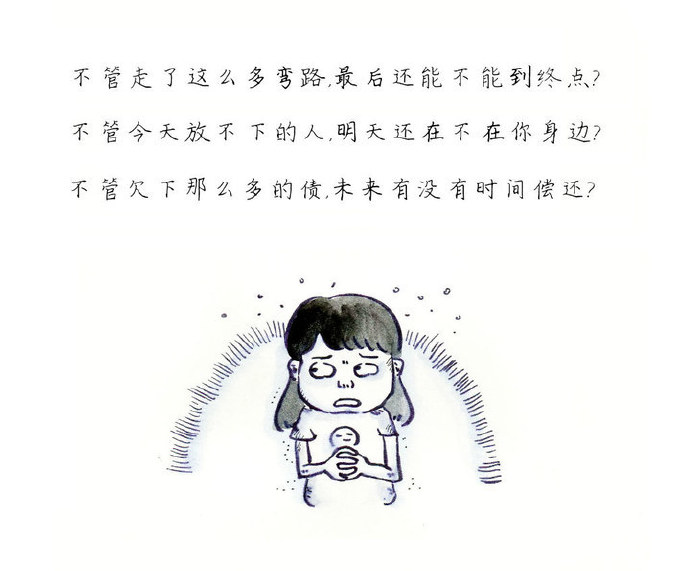 青春里的我们,总是这样明知故犯