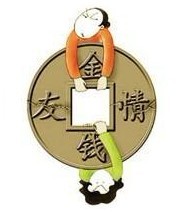 借钱那点事儿…
