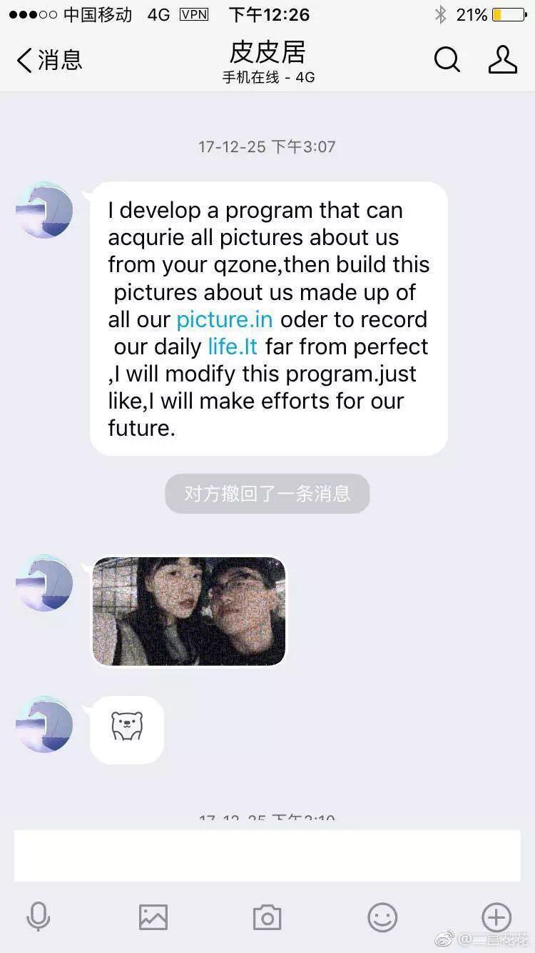 直男跟你搞浪漫怎么办？当然是选择原谅他啊 作者/