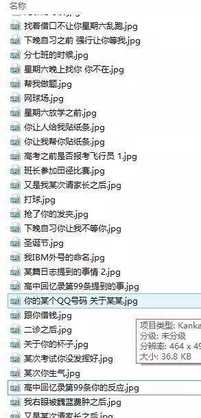 直男跟你搞浪漫怎么办？当然是选择原谅他啊 作者/