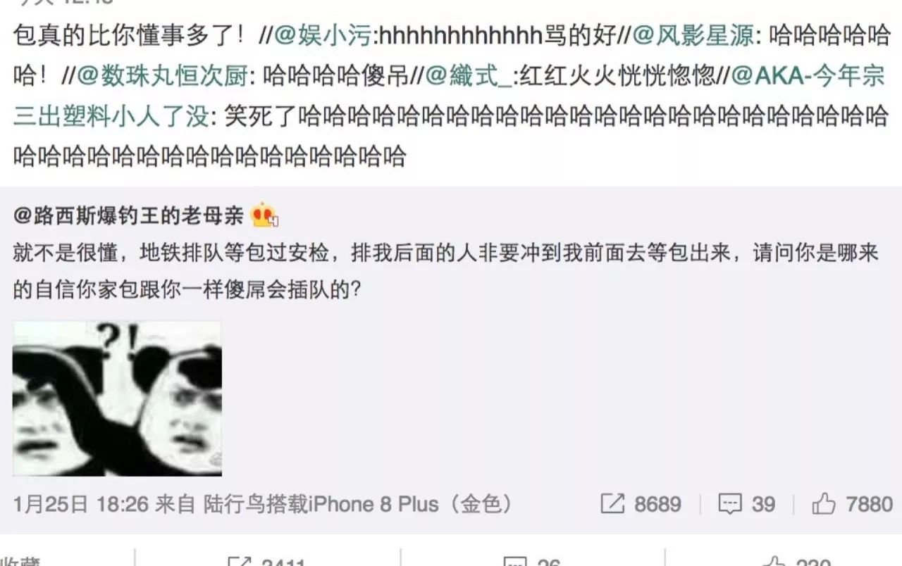这是一份防插队指南,春运必备 作者/李开春
