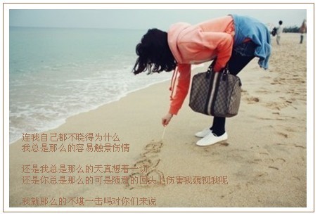 留在我心中的歌