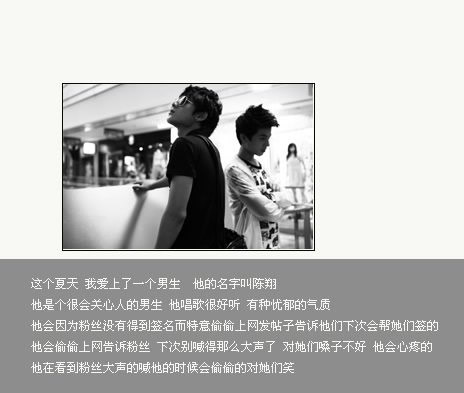 安妮宝贝