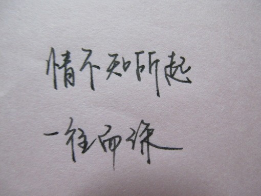 桂珊点评《他来了请闭眼之暗粼》