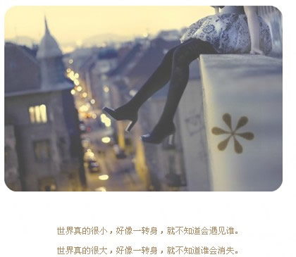 表达爱国的诗句