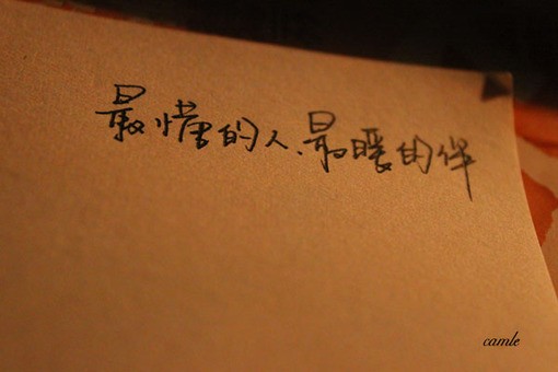 不为辗转千百度,只为等你灯火阑珊处