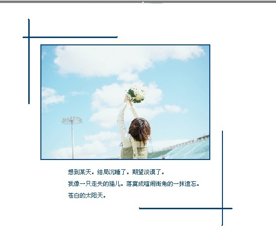 高三是一条奔腾的小河