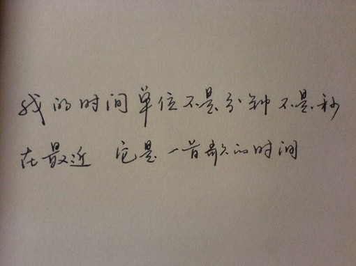 回忆着往昔,想起了你的样子