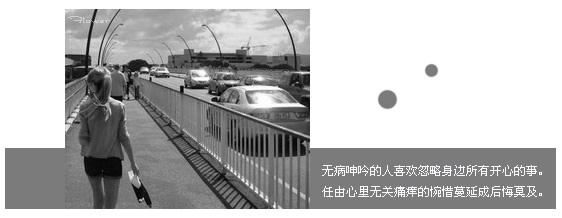 女人对男人说的情话