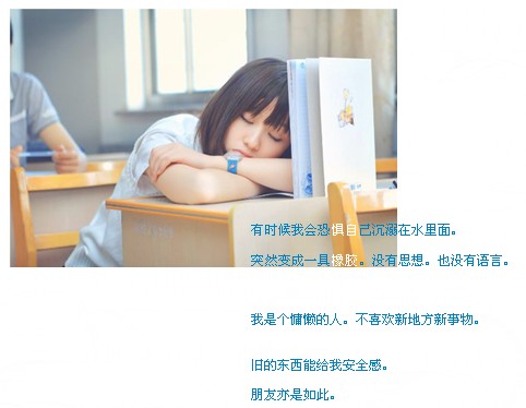 发朋友圈的晚安心语心情说说 生活其实很简单晚安所有人